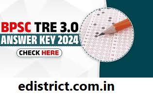 BPSC TRE 3.0