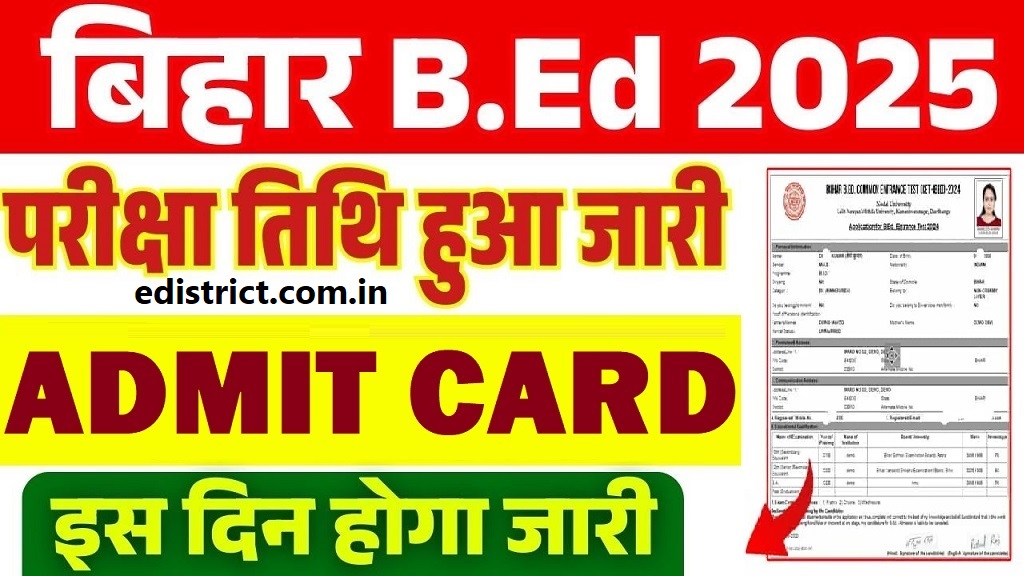 Bihar-CET-BEd-Admit-Card-2025