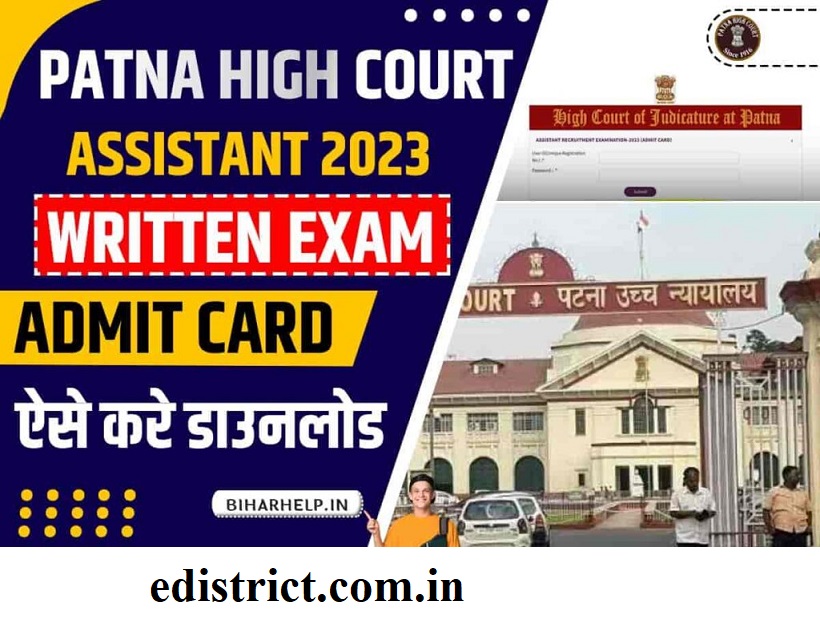 Patna High Court Mazdoor Admit Card 2025