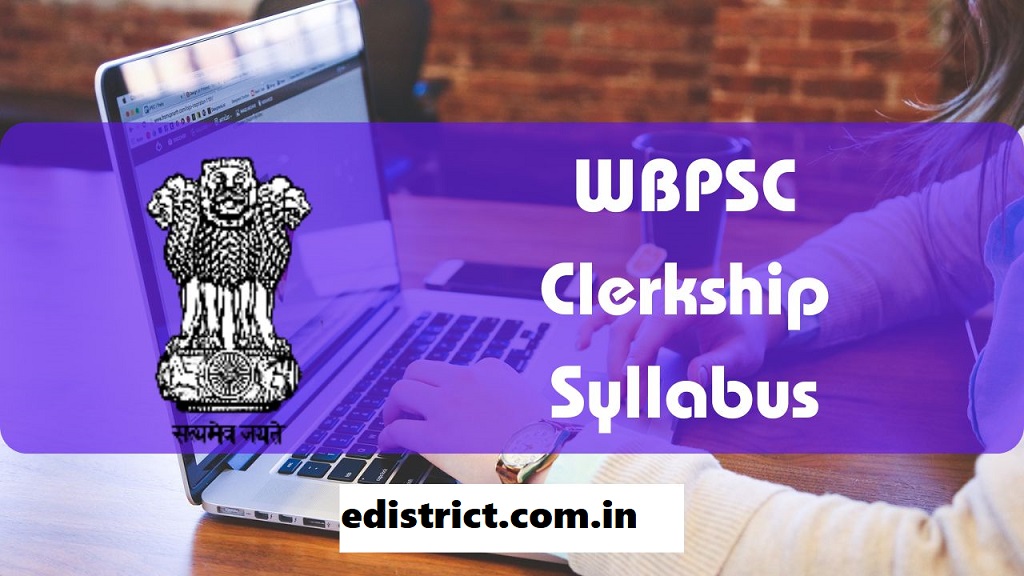 WBPSC क्लर्कशिप सिलेबस 2025