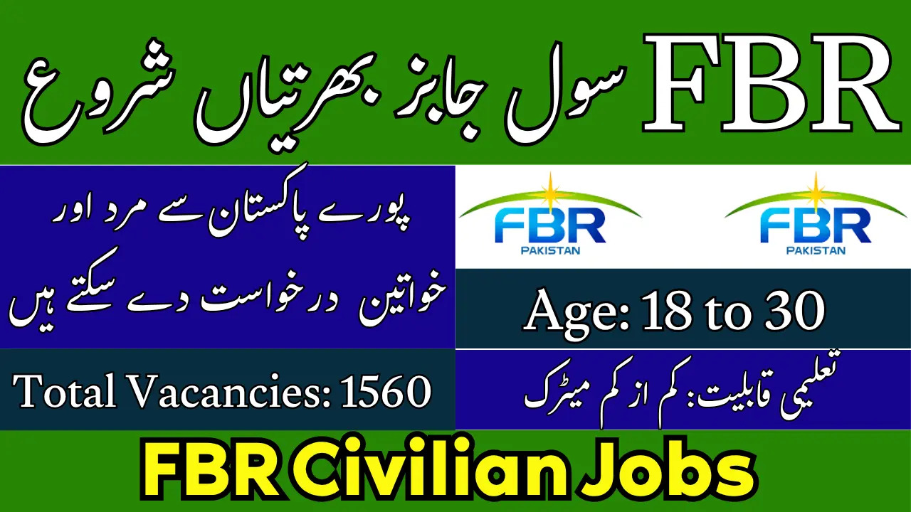 FBR Sepoy Jobs 2025 Application & Requirements