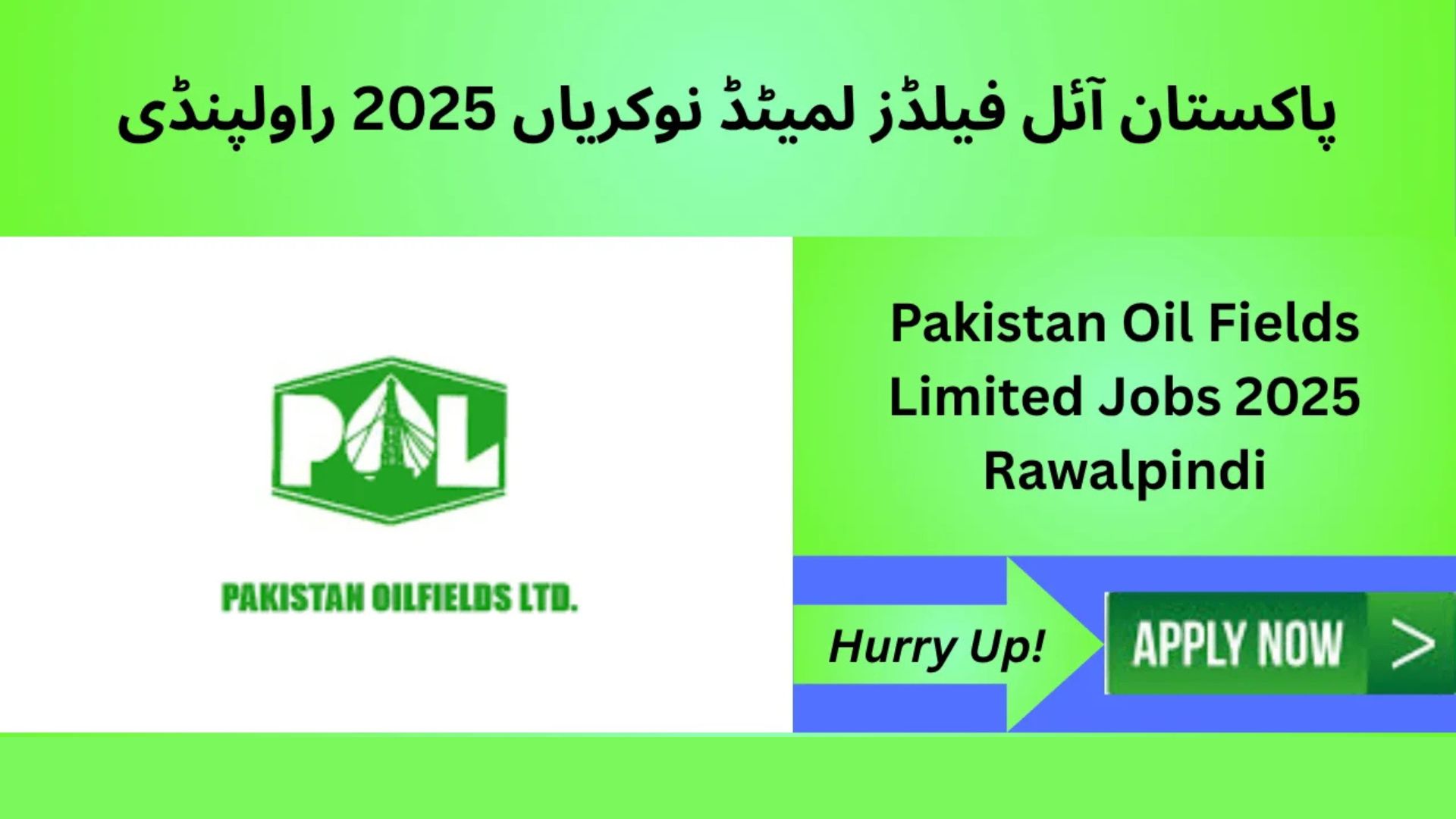 Pakistan Oilfields Limited Jobs 2025 – Apply Online