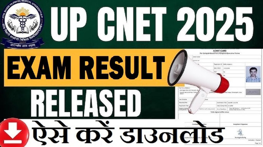 UPCNET Result & Admission Update 2025