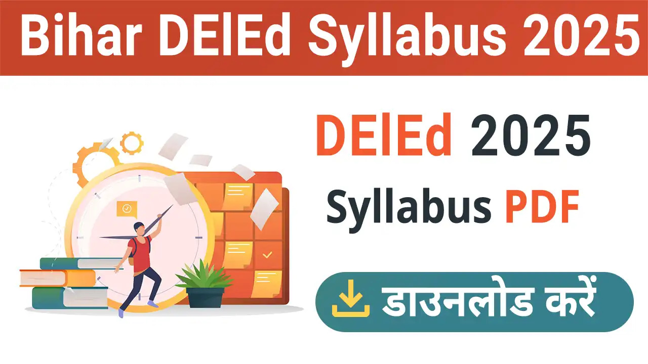 Bihar DElEd 2025 Syllabus PDF Download