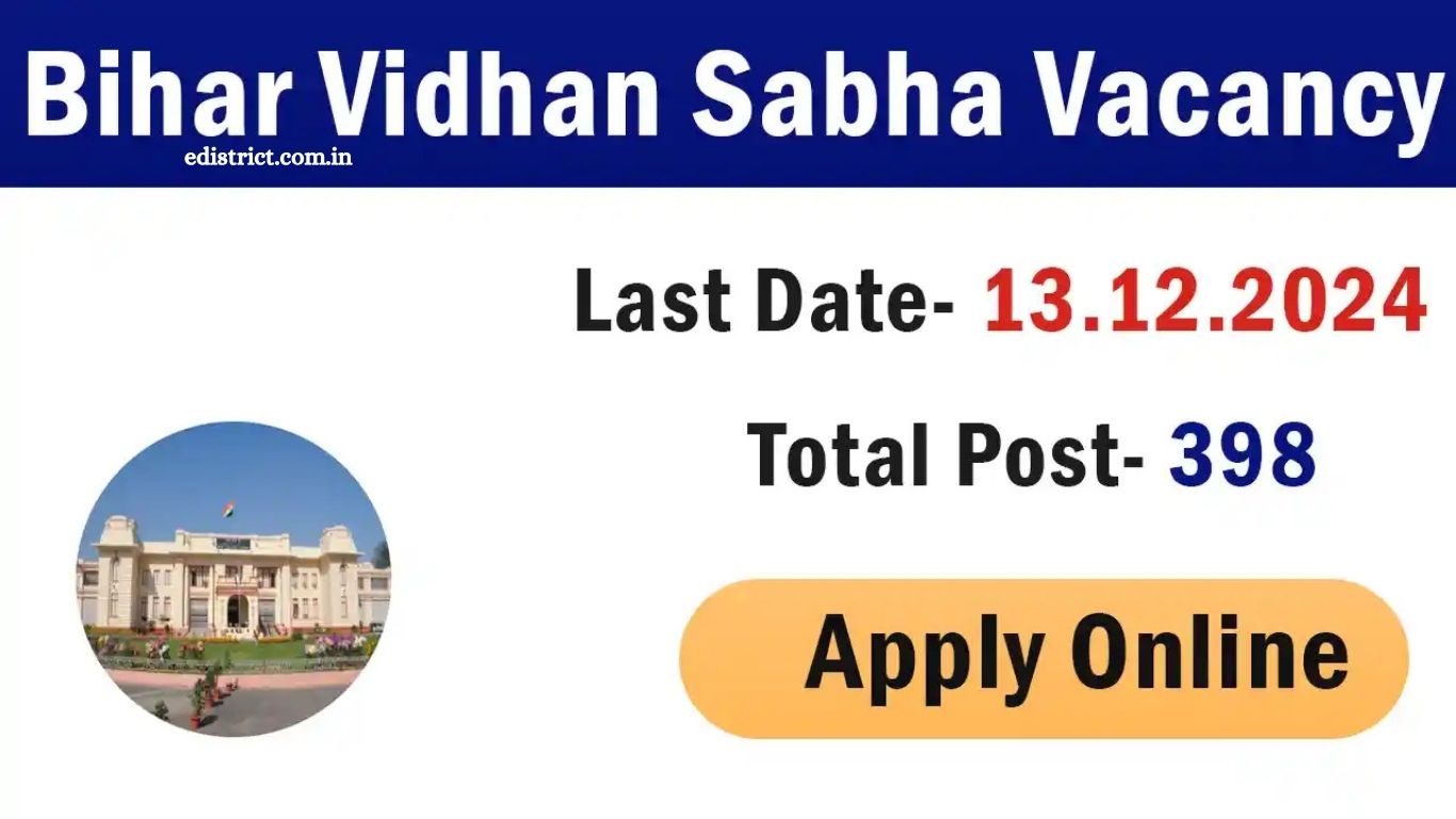 Bihar Vidhan Sabha Security Guard