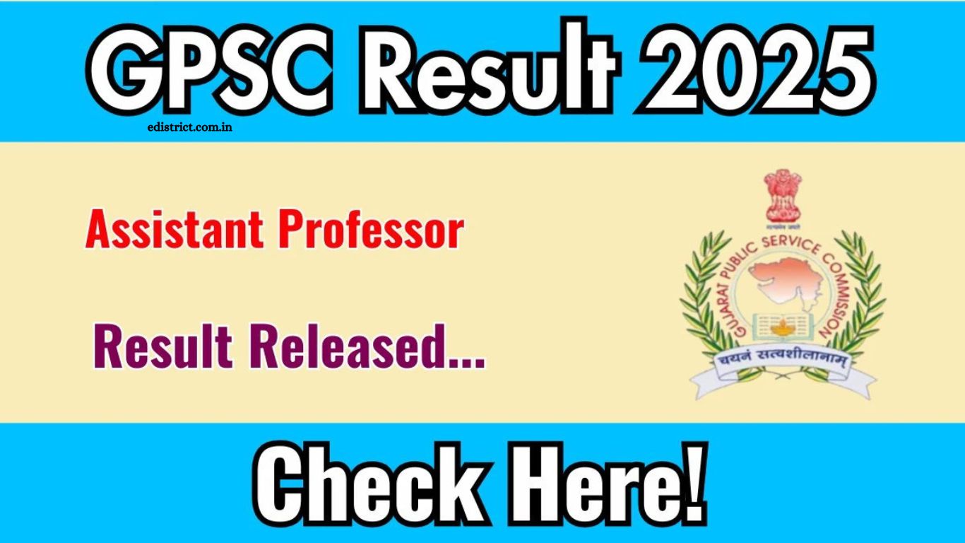 GPSC Assistant Professor Result